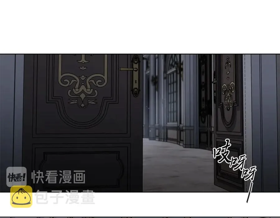 第32话 不知名的刺客 第19页