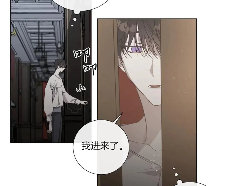 第32话 不知名的刺客 第22页