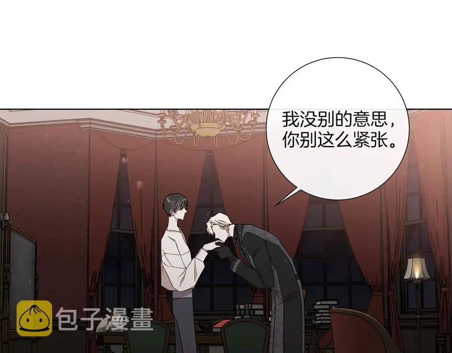 第32话 不知名的刺客 第38页