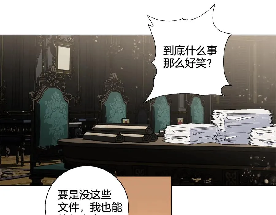 第33话 男扮女装 第7页