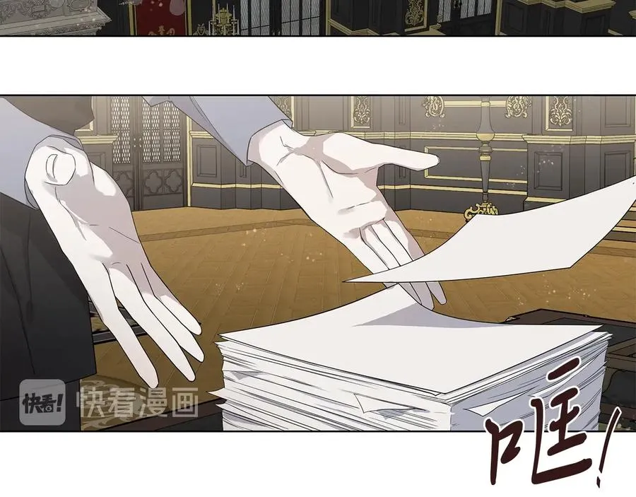 第33话 男扮女装 第10页