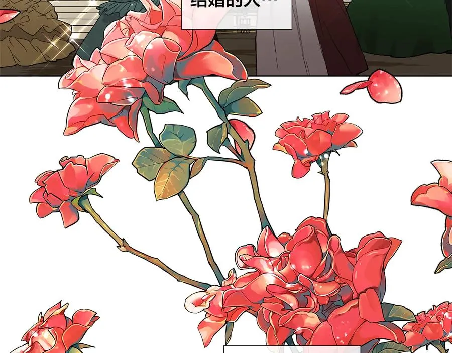 第33话 男扮女装 第21页