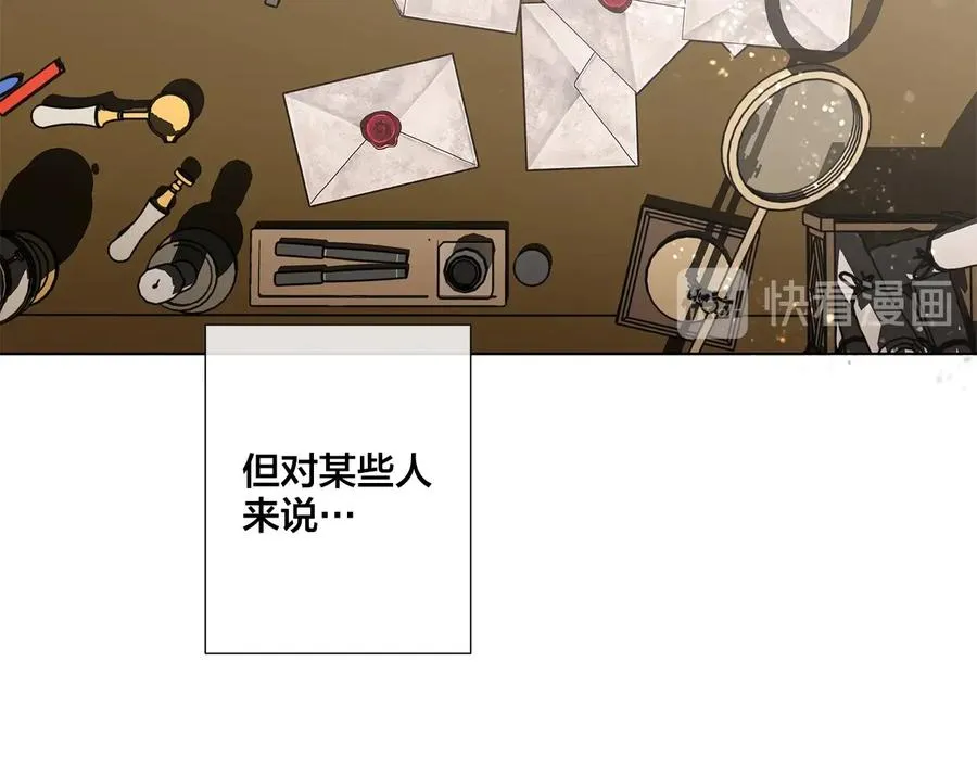 第33话 男扮女装 第24页