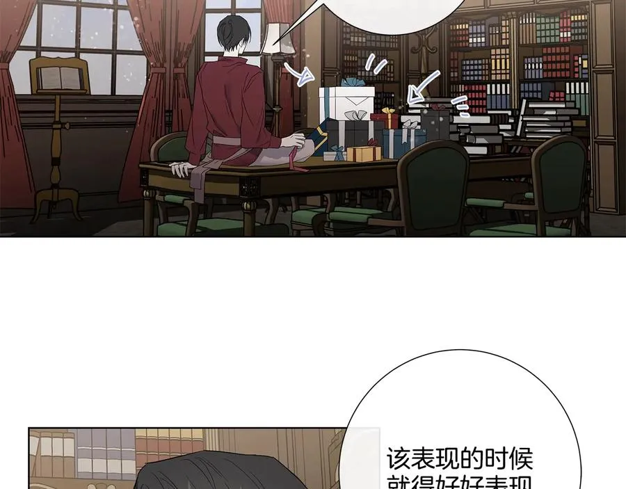 第33话 男扮女装 第29页