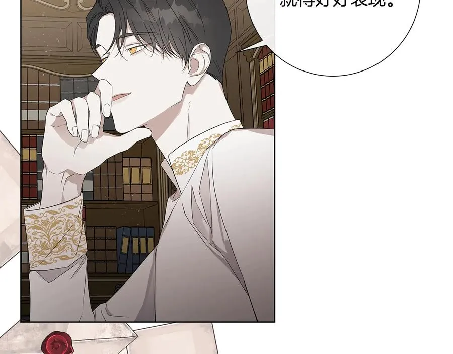 第33话 男扮女装 第30页