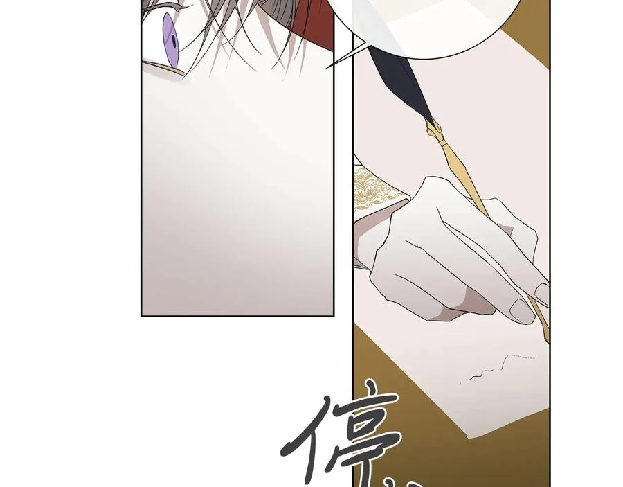 第33话 男扮女装 第39页