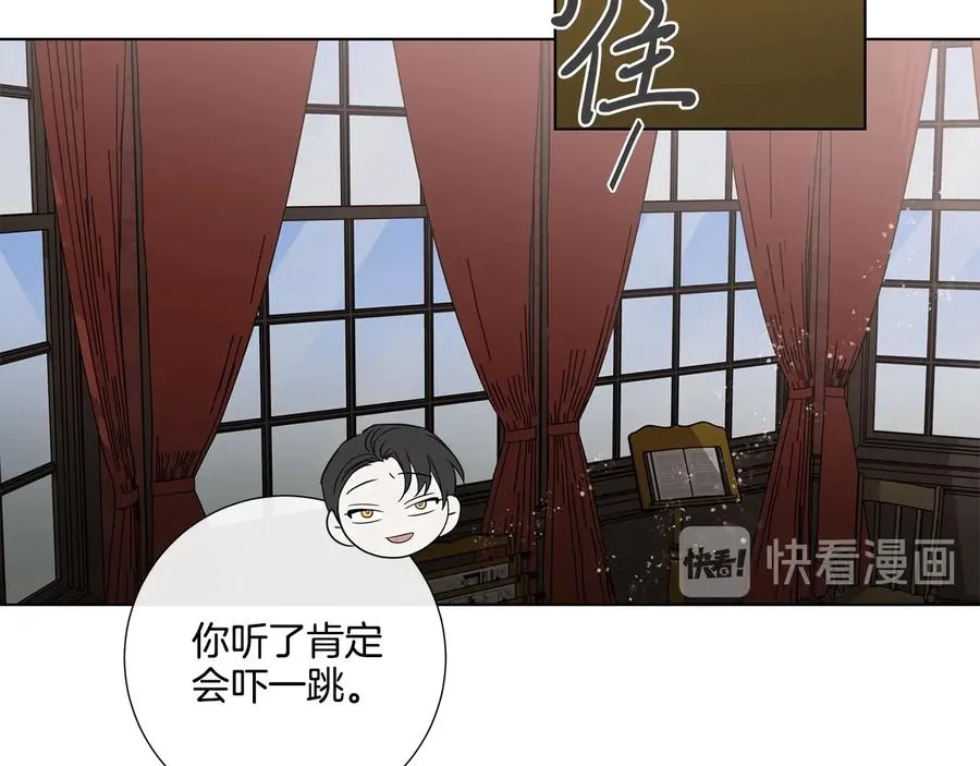 第33话 男扮女装 第40页
