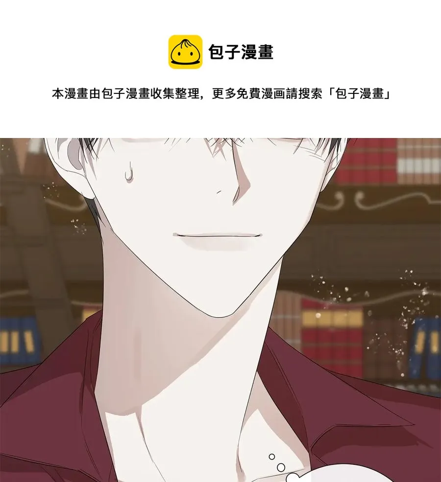 第33话 男扮女装 第50页