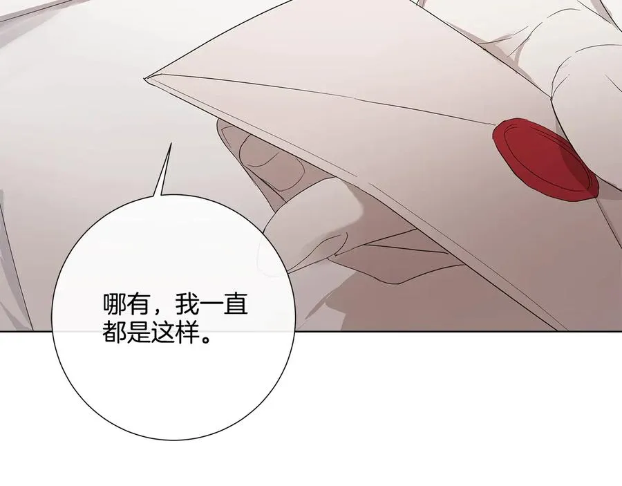 第33话 男扮女装 第54页