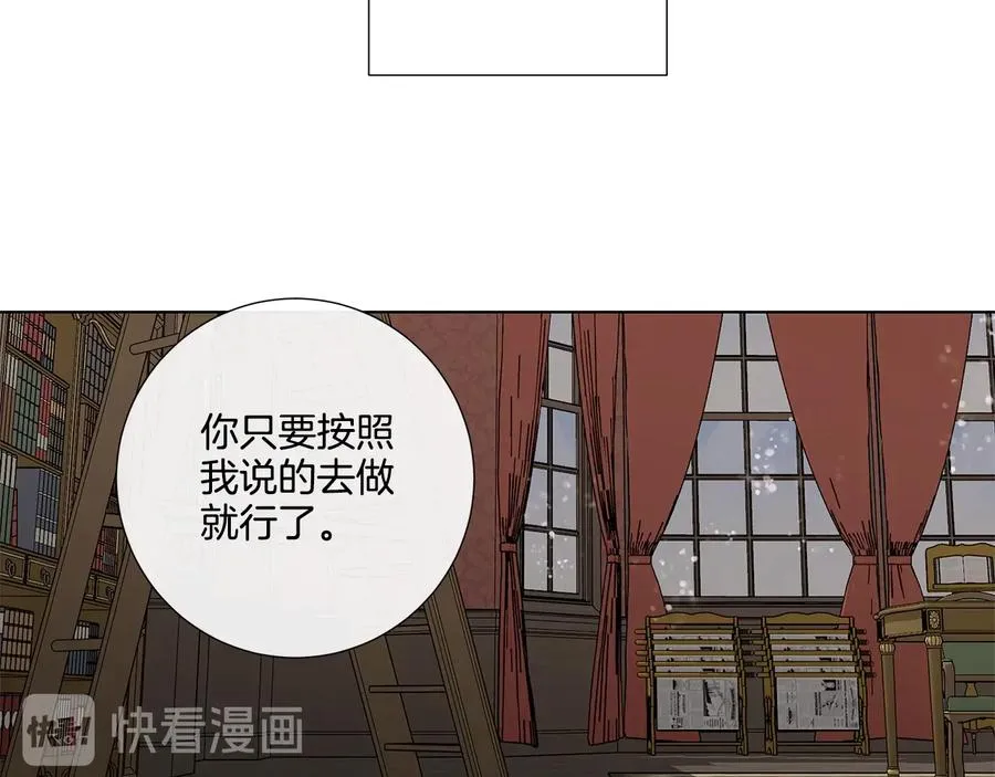 第33话 男扮女装 第56页