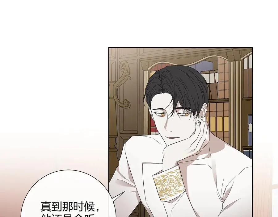 第33话 男扮女装 第59页