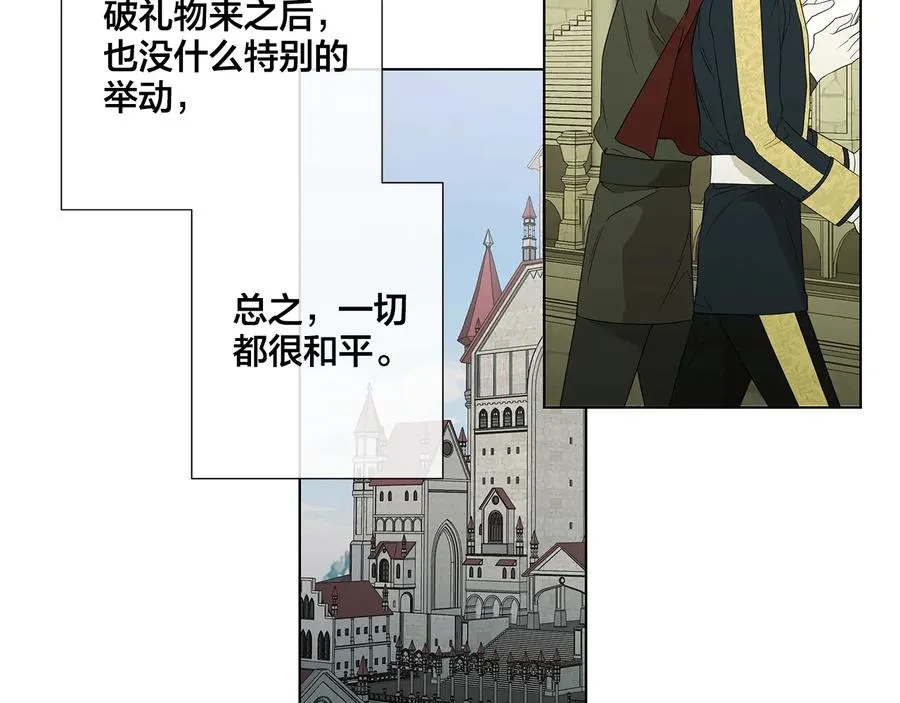 第33话 男扮女装 第64页