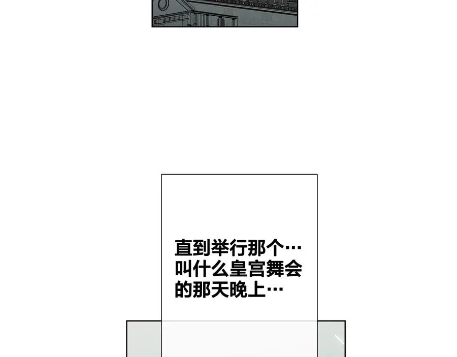 第33话 男扮女装 第65页