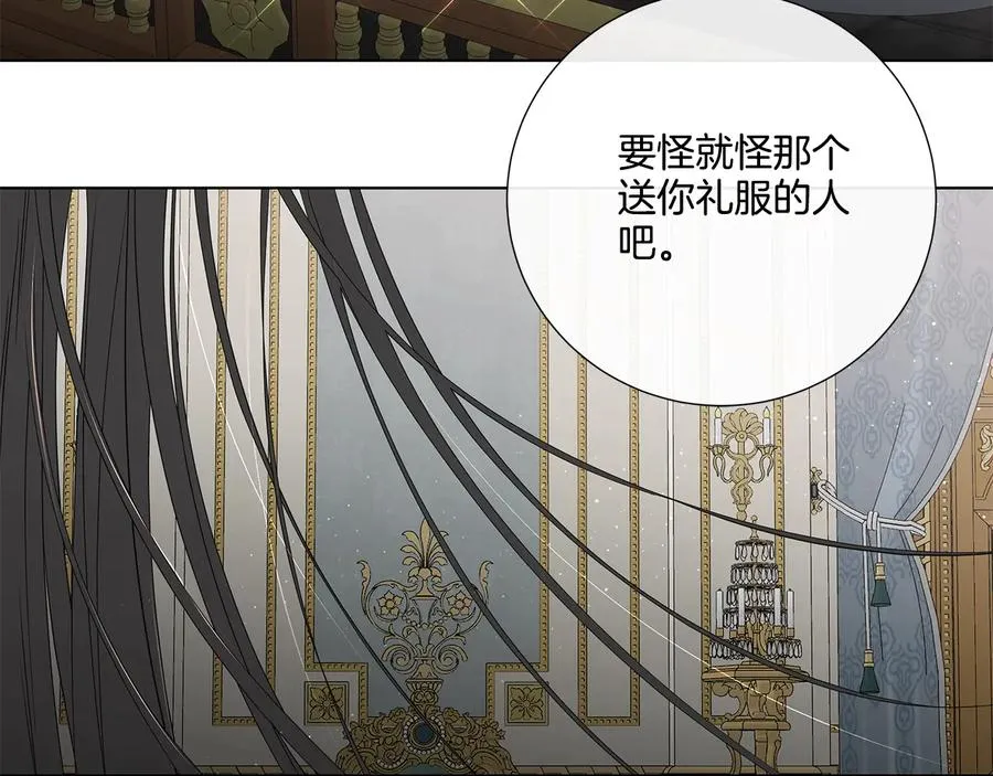 第33话 男扮女装 第68页