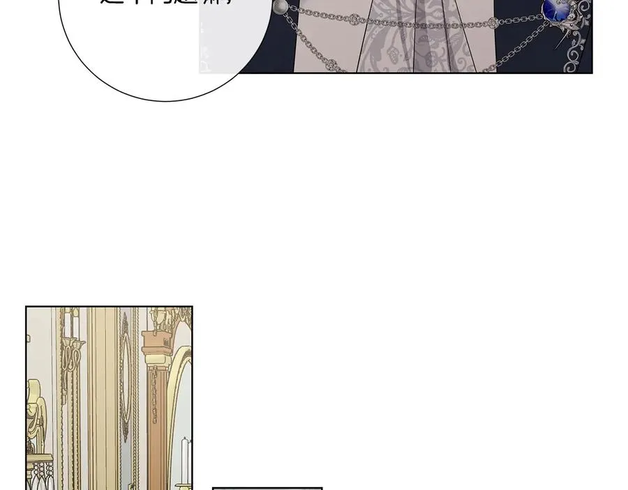 第33话 男扮女装 第75页