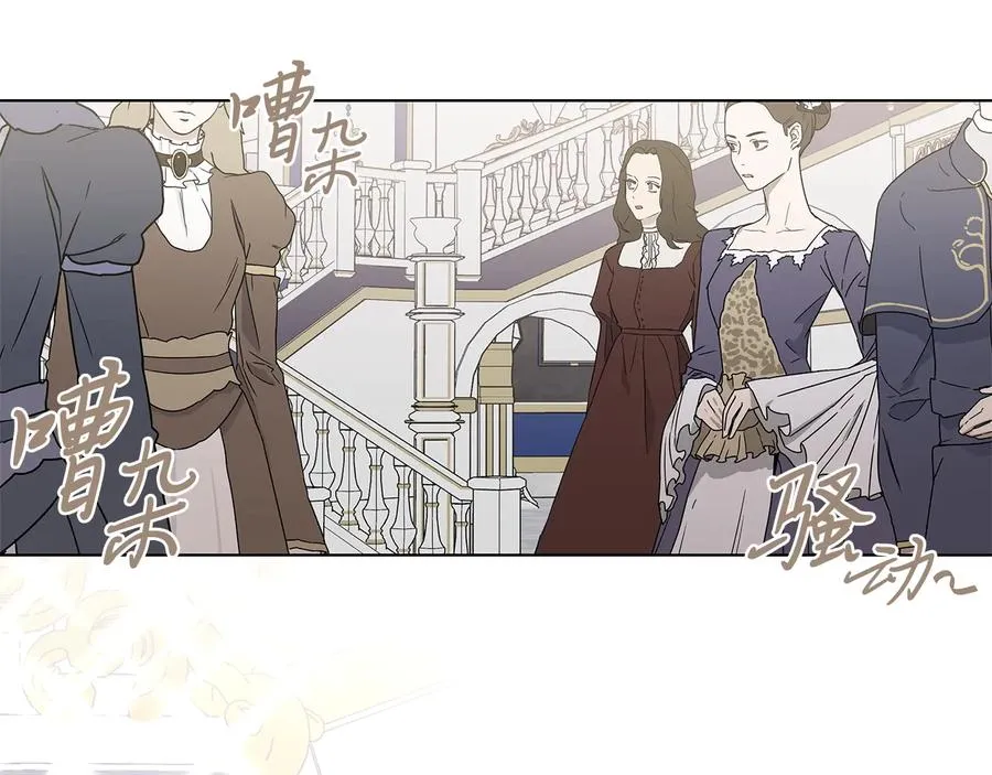 第33话 男扮女装 第81页