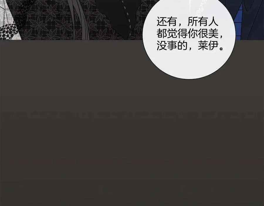 第33话 男扮女装 第88页