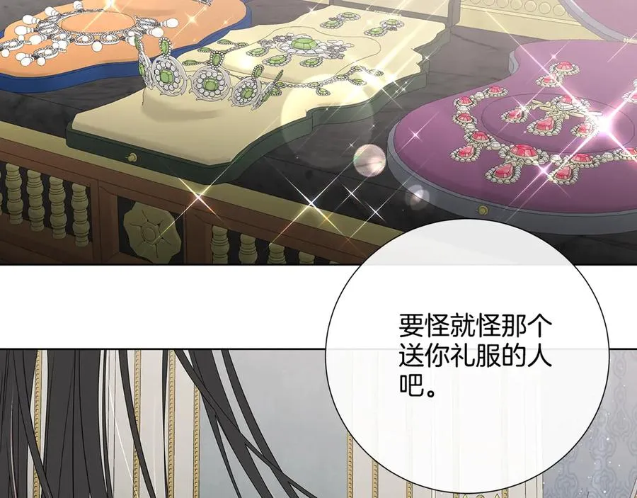 第33话 男扮女装 第101页