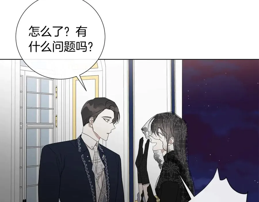 第34话 真心之语？ 第18页