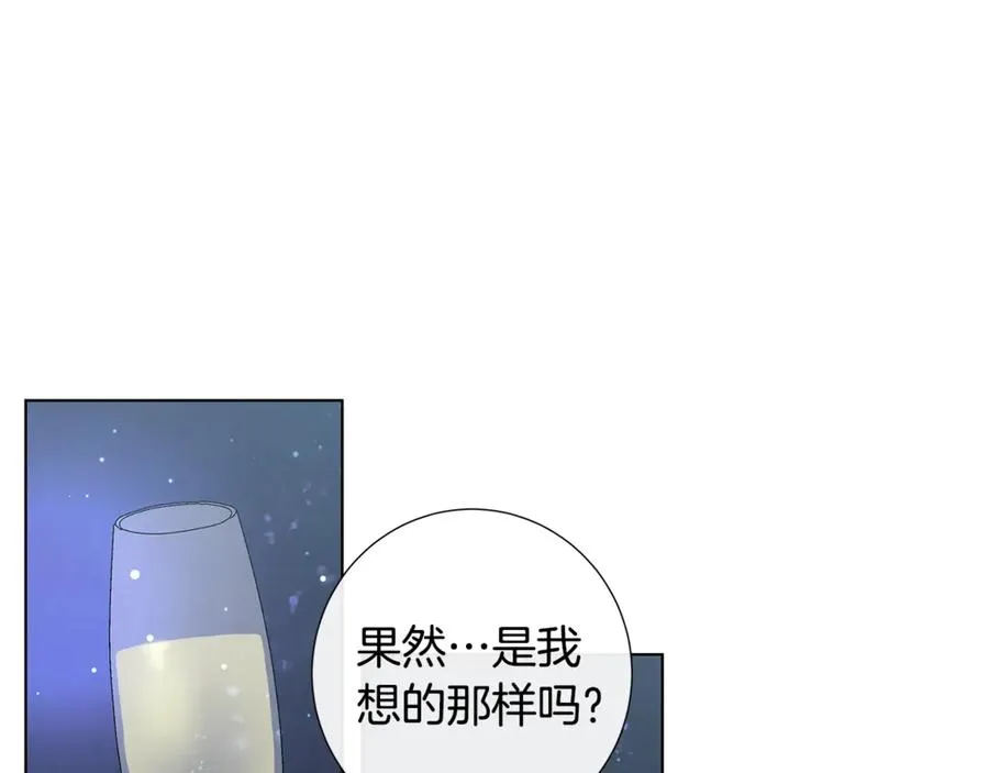 第34话 真心之语？ 第20页