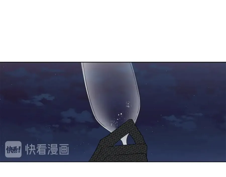 第34话 真心之语？ 第26页