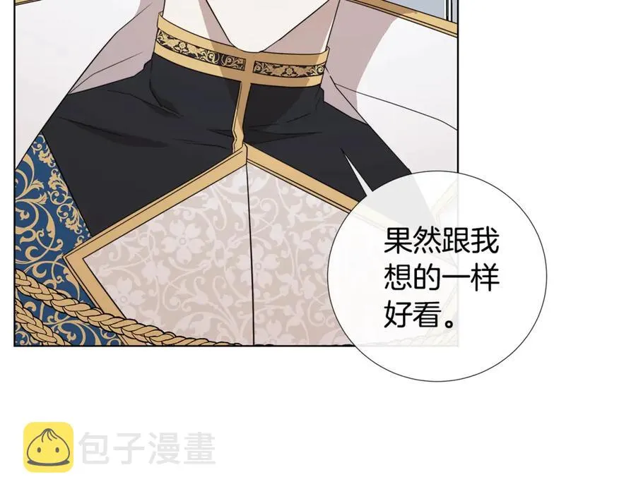 第34话 真心之语？ 第42页