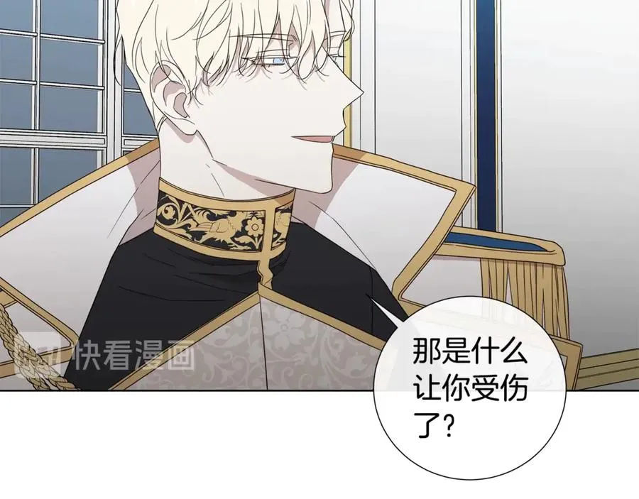 第34话 真心之语？ 第51页