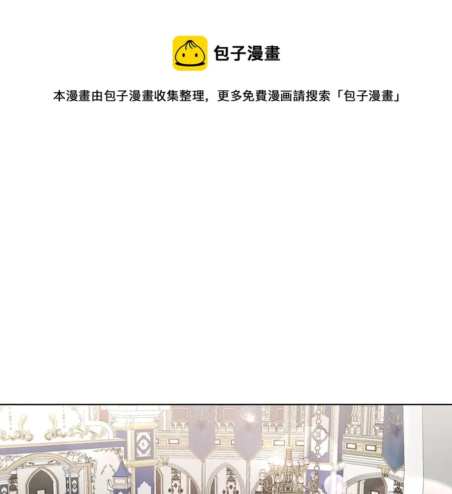 第35话 相见不相认 第1页