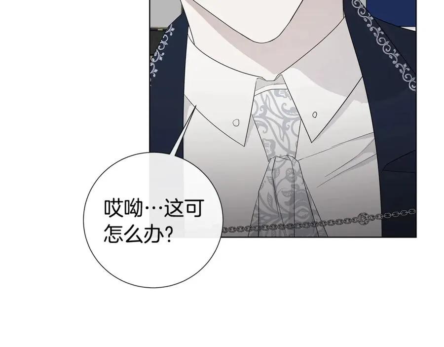 第35话 相见不相认 第6页