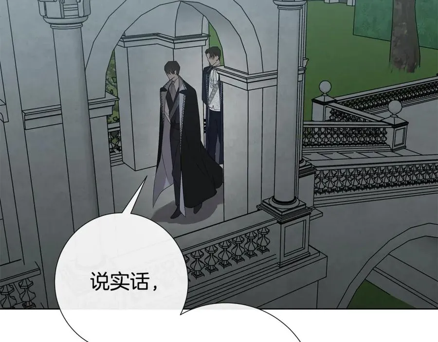 第35话 相见不相认 第18页