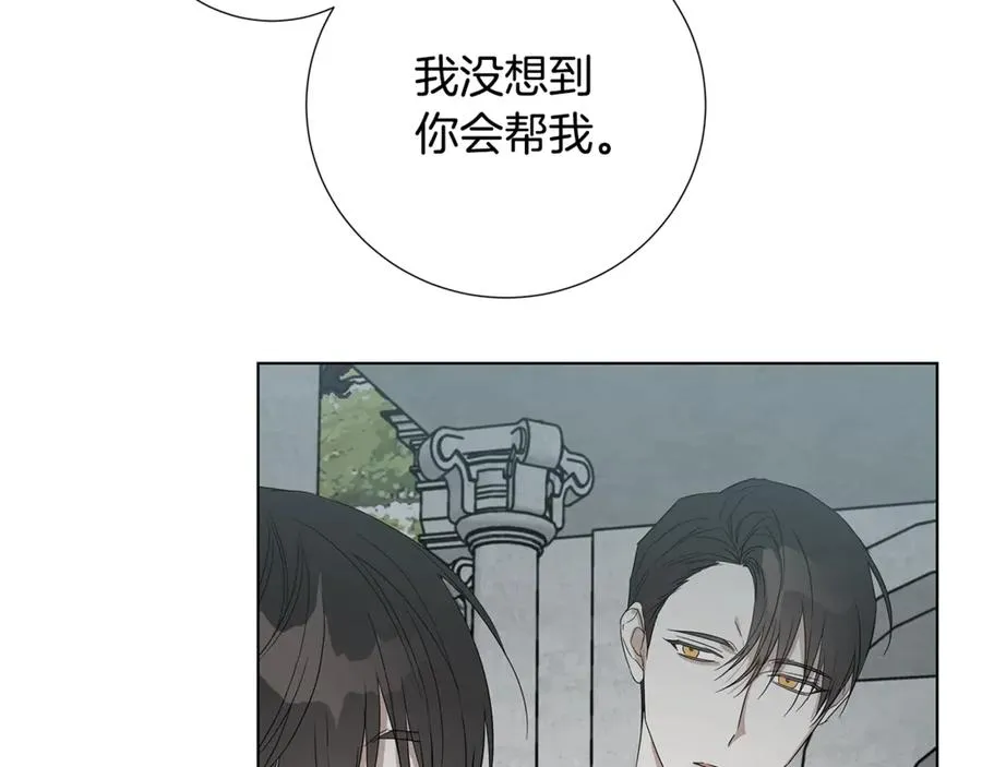 第35话 相见不相认 第19页