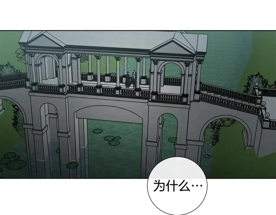第35话 相见不相认 第25页