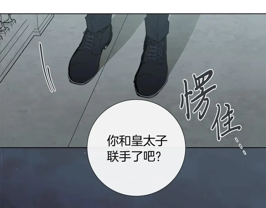 第35话 相见不相认 第27页
