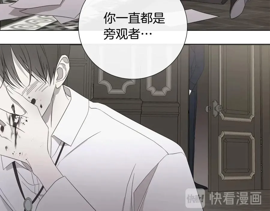 第35话 相见不相认 第33页