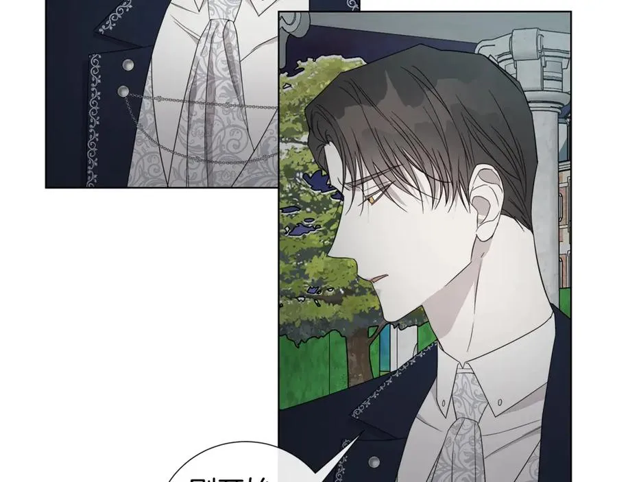 第35话 相见不相认 第39页