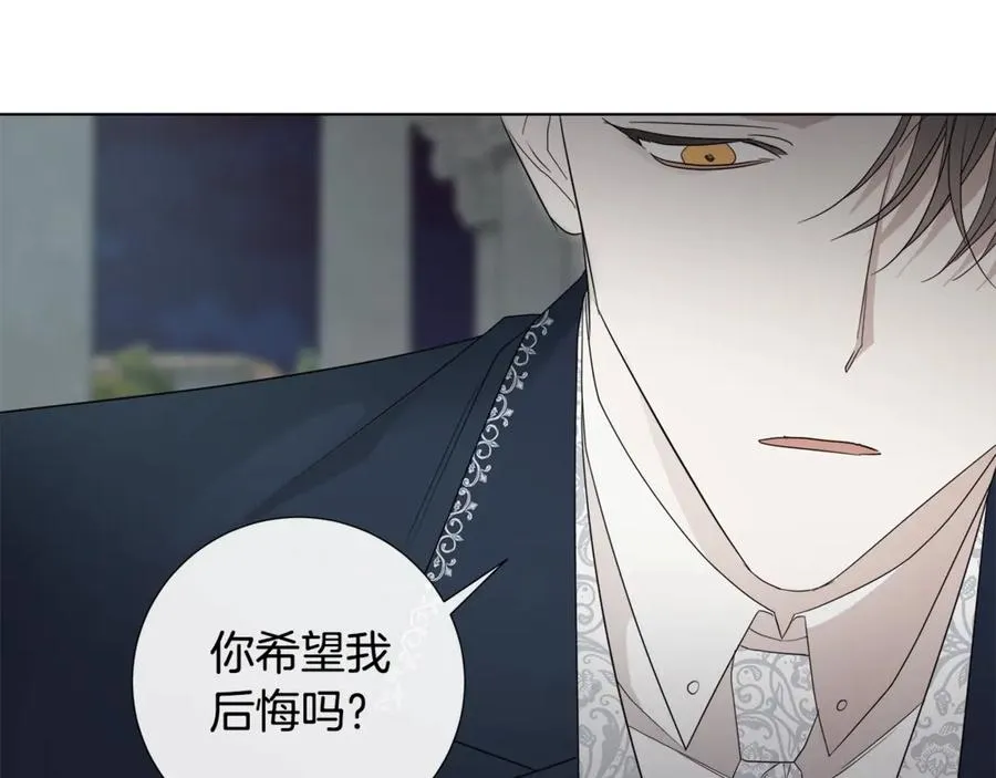 第35话 相见不相认 第47页
