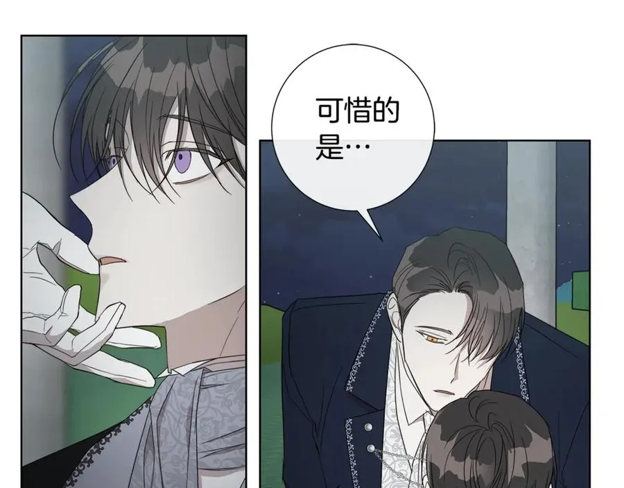 第35话 相见不相认 第49页