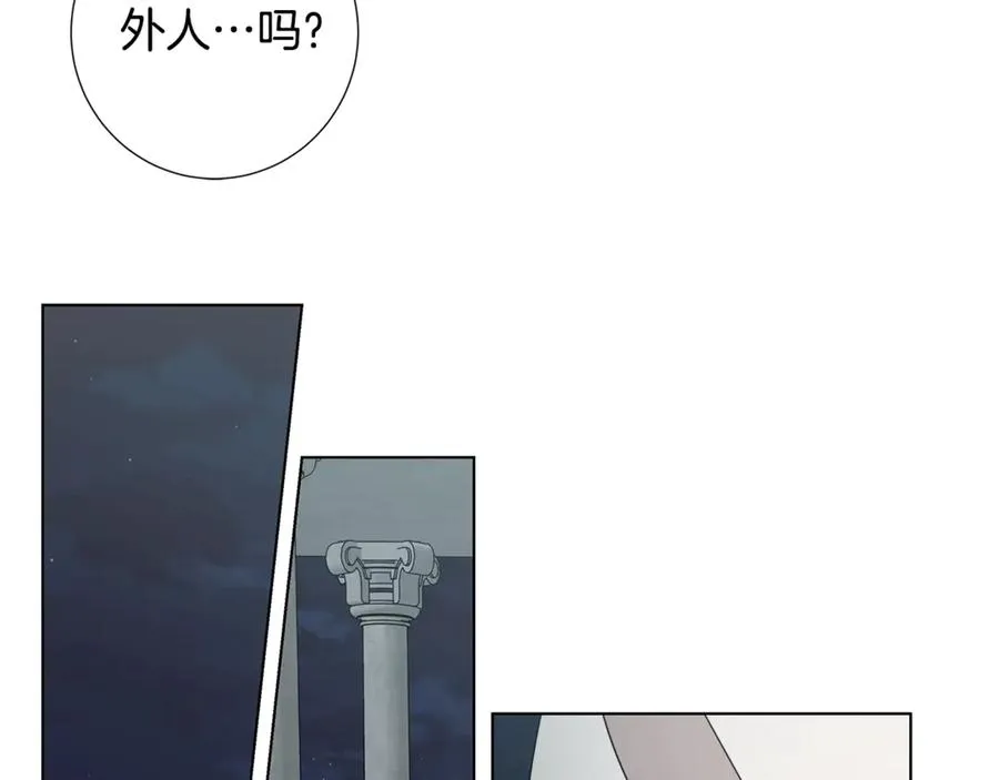第35话 相见不相认 第52页