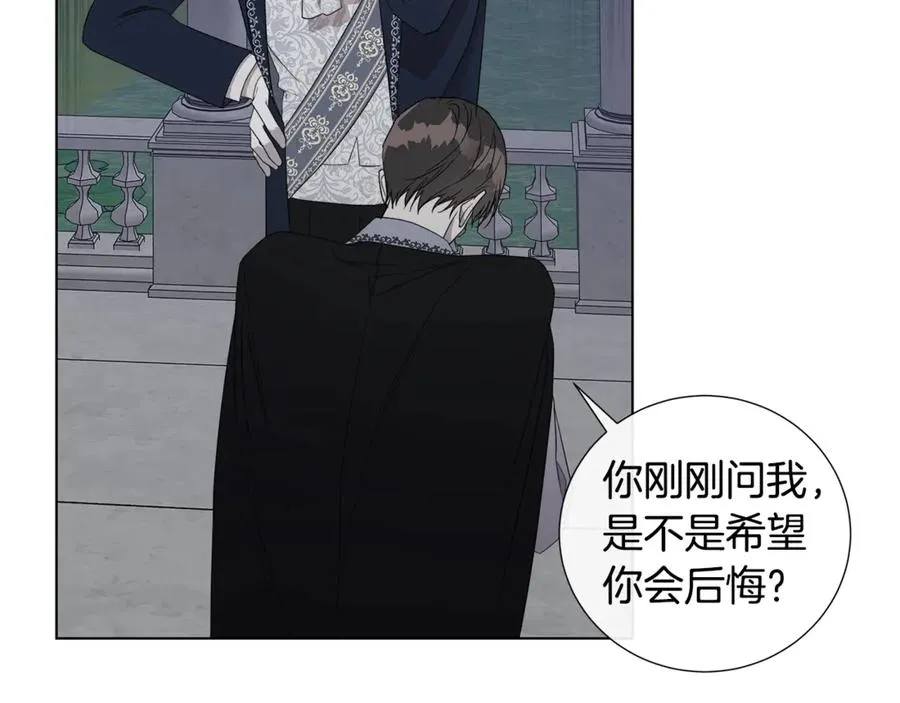 第35话 相见不相认 第64页