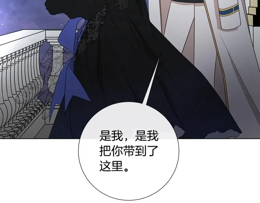 第35话 相见不相认 第76页