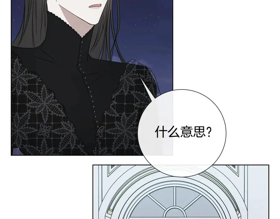 第35话 相见不相认 第78页