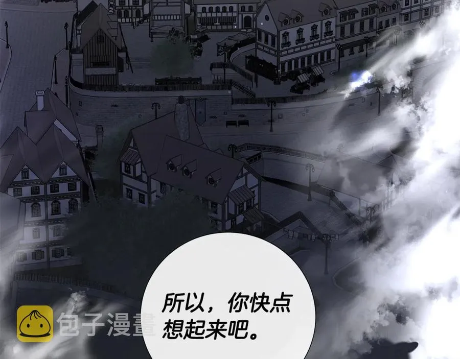 第35话 相见不相认 第90页