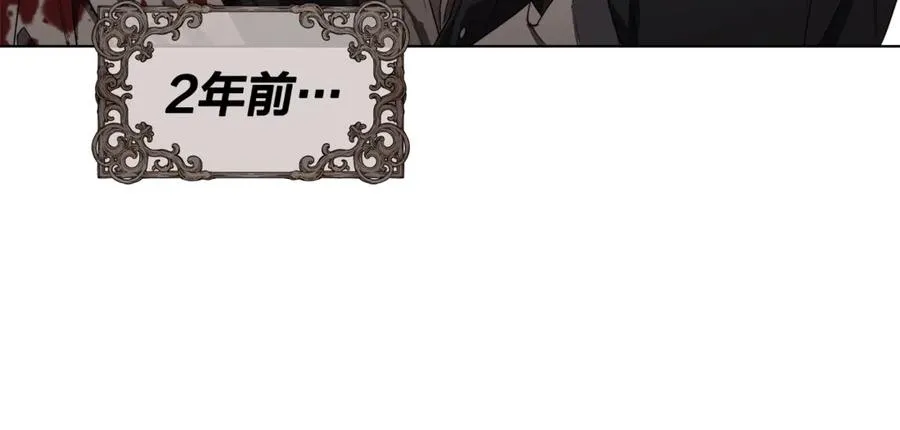 第35话 相见不相认 第94页
