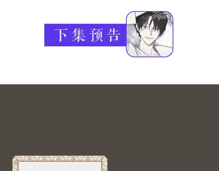 第35话 相见不相认 第95页