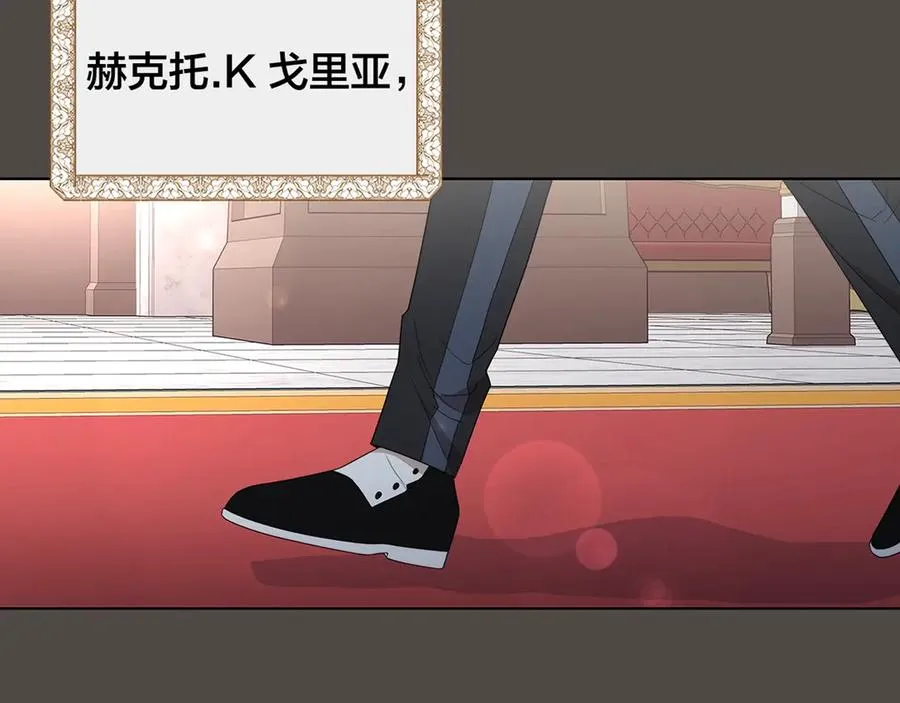 第35话 相见不相认 第96页