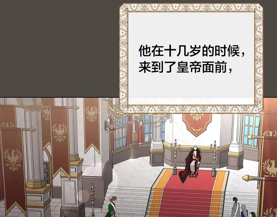 第35话 相见不相认 第97页