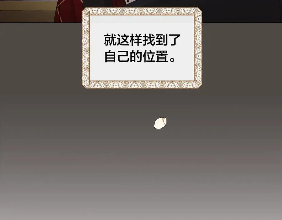 第35话 相见不相认 第102页