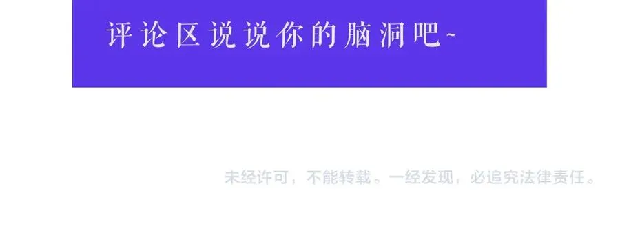 第35话 相见不相认 第105页