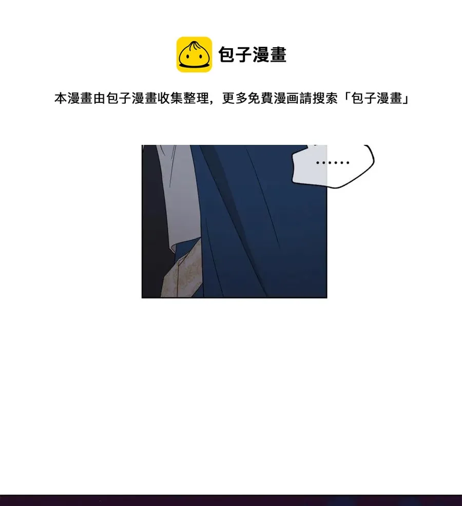 第36话 心中的刺 第62页
