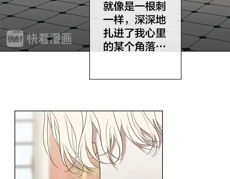 第36话 心中的刺 第90页